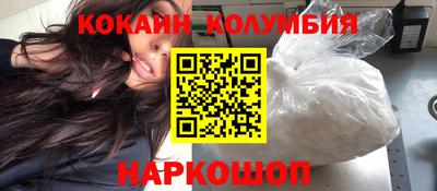 COCAINE Гусев