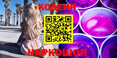 прущая мука Гусиноозёрск