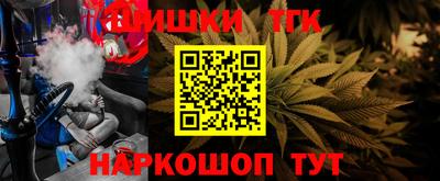 гидра Гусь-Хрустальный