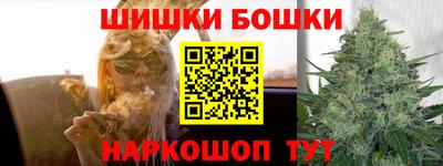 гидра Гусь-Хрустальный