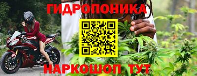 мяу мяу мука Балахна