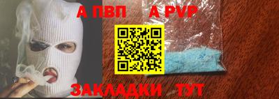 мефедрон VHQ Балашиха