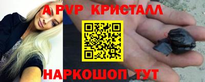 прущая мука Гусиноозёрск