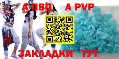 гидра Гусь-Хрустальный