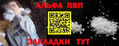 прущая мука Балаково