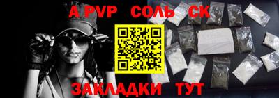 COCAINE Гусев