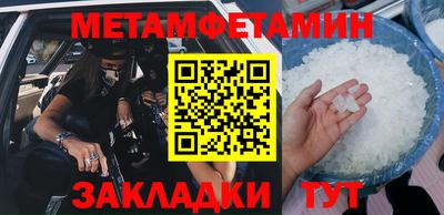 мефедрон VHQ Балашиха