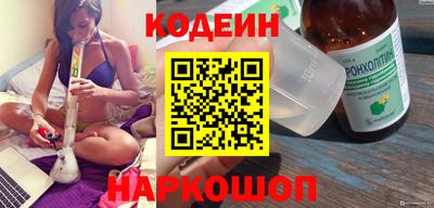 гидра Гусь-Хрустальный