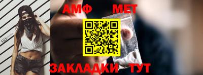 MESCALINE Абакан