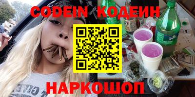 мяу мяу мука Балахна