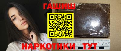 прущая мука Гусиноозёрск