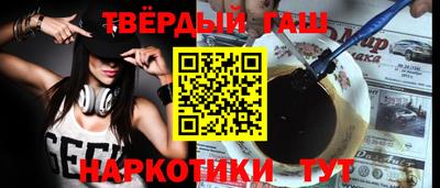 мефедрон VHQ Балашиха