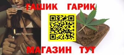 гидра Гусь-Хрустальный