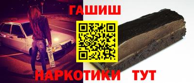 мефедрон VHQ Балашиха