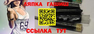 гидра Гусь-Хрустальный