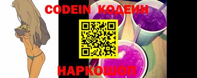 COCAINE Гусев
