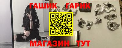 гидра Гусь-Хрустальный