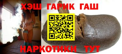 прущая мука Гусиноозёрск