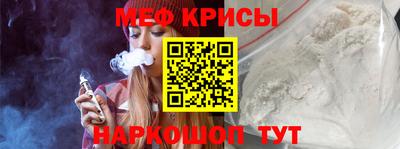 гидра Гусь-Хрустальный