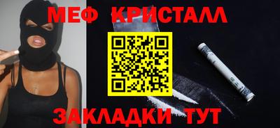 прущая мука Балаково