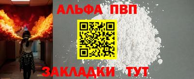 прущая мука Балаково