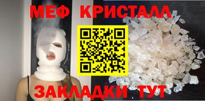 гидра Гусь-Хрустальный