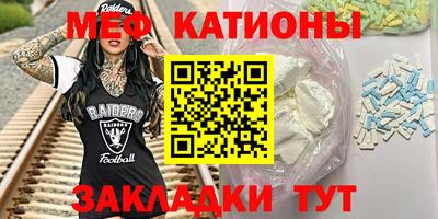 прущая мука Балаково