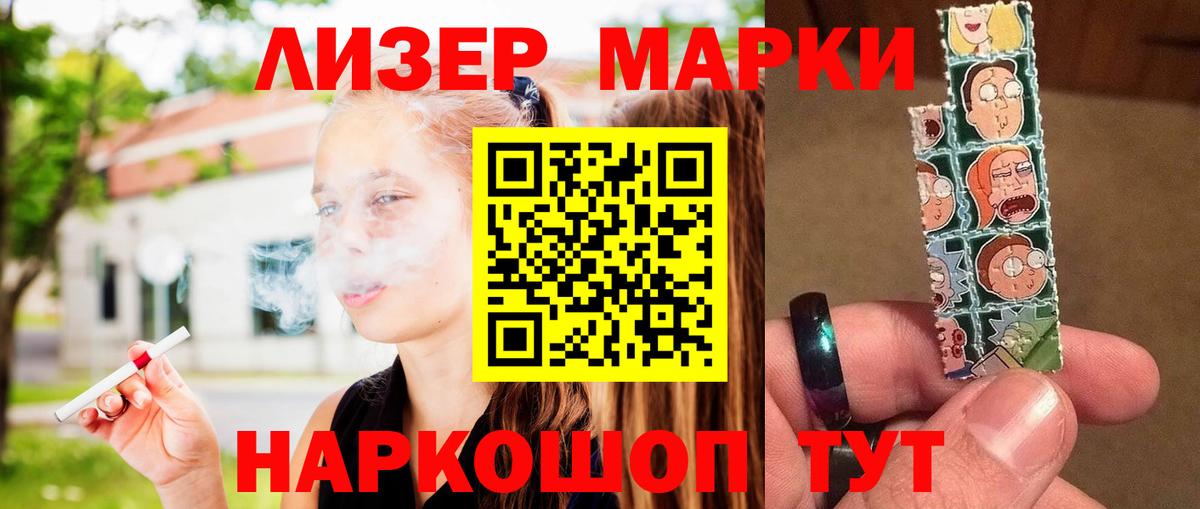 Лсд 25 экстази кислота  Лсд 25 экстази  Невинномысск  ЛСД экстази кислота 