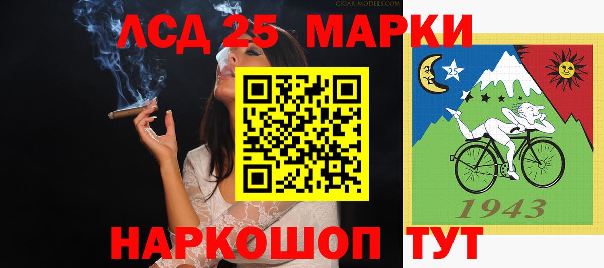 Невинномысск  ЛСД экстази ecstasy  Лсд 25 экстази ecstasy  Вход с VPN 