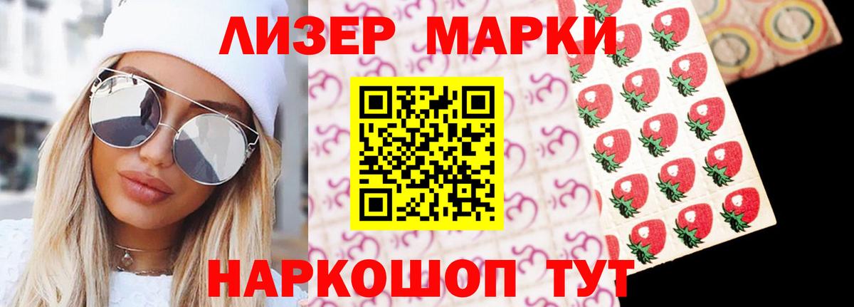 Лсд 25 экстази ecstasy Невинномысск