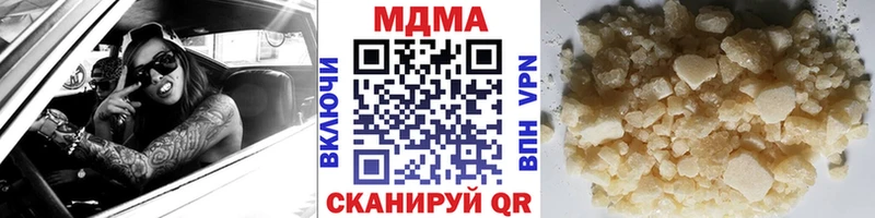 МДМА Molly  Невинномысск 
