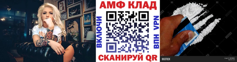 МЕТАМФЕТАМИН пудра  mega онион  Невинномысск 
