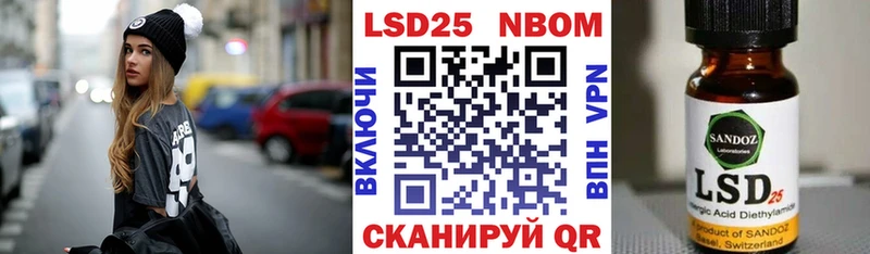 Наркотические марки 1,5мг  Невинномысск 