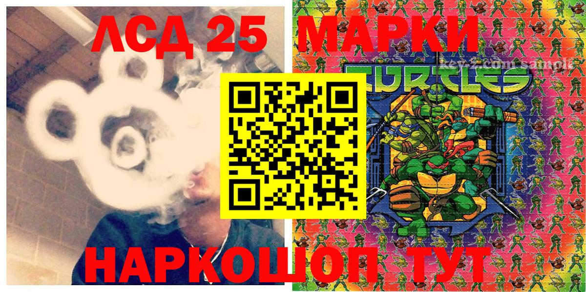Марки N-bome 1,5мг  Марки N-bome 1,5мг  Вход с VPN  Невинномысск 