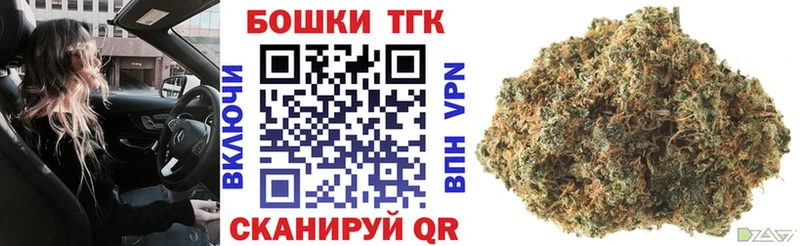 магазин  наркотиков  Невинномысск  Конопля Ganja 