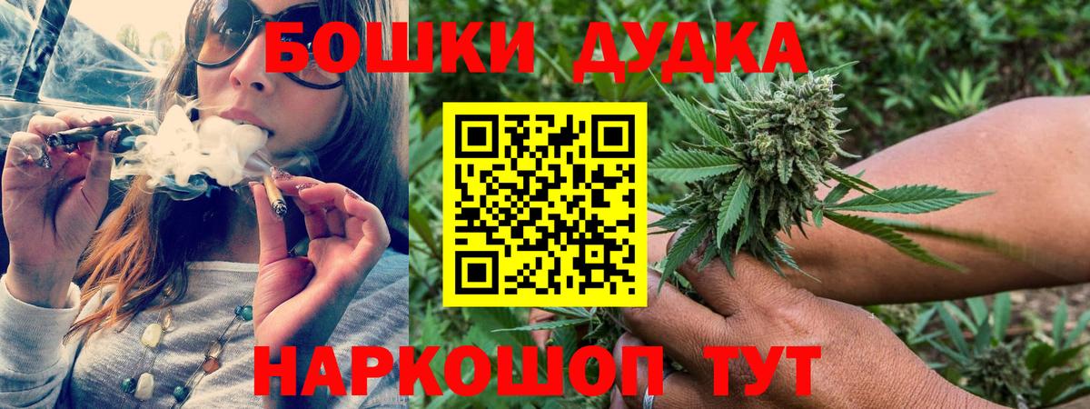 Бошки Шишки марихуана  Невинномысск  Конопля White Widow  Каннабис семена 