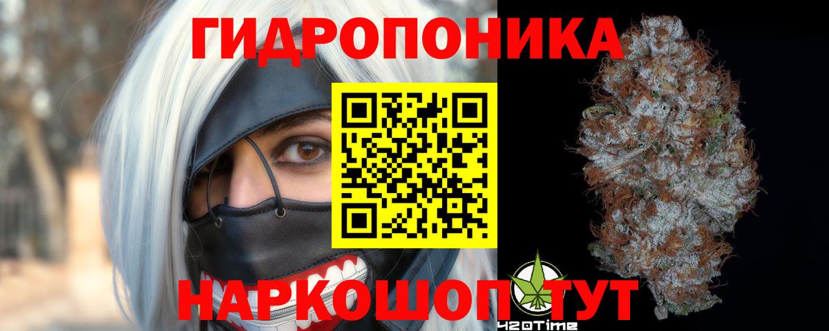 Бошки Шишки SATIVA & INDICA Невинномысск