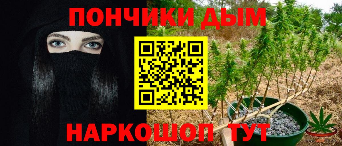 Невинномысск  Марихуана LSD WEED  Вход с VPN  Бошки марихуана SATIVA & INDICA 